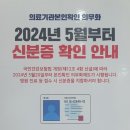 목포현대병원 이미지