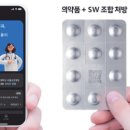 (주)코리아테크보령