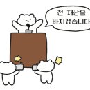 중앙암소숯불식당 이미지