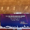 2026 충남 해외사무소 바이어 초청 수출상담회 후기