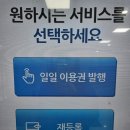 경의로,장백로 | [수영] 고양백석체육센터 자유수영 후기