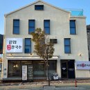 신주6길 이미지