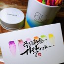 플러스펜수채화 이미지