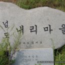 마안도