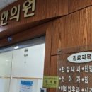 경방갈근탕 꾸준히 먹으며 건강 상태 변화 후기