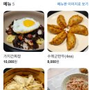 진향