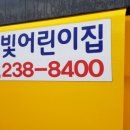 한빛목장 이미지