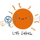 상계역 자전거대여소 이미지