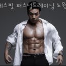 에스핏 퍼스널 트레이닝 이미지