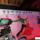 빅토리 당구장 이미지