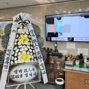 금성장례식장 이미지