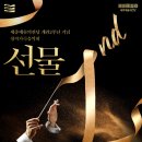 개관2주년음악회 이미지