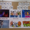 놀이터게임장 이미지