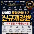 인천운남초등학교 | [공지] [2026년 6월 소식지]