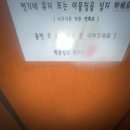 현봉빌딩 이미지