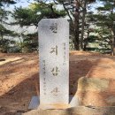 송사리 천지갑산 주차장 이미지