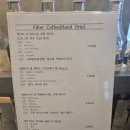 미호 붕어빵