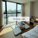 GS25 여수미평점 | 신라스테이 여수 4인가족숙소 디럭스온돌 수영장 헬스장 라운지바(와인 생맥주 무제한) 이용후기