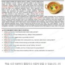 일본어 회화(강좌번호:8) | 서울 영어회화 Culcom 영등포 내 돈 내산 한 달 후기
