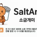 애경스포츠 | 애경 랩신 섬유항균제 후기｜소독까지 되는 섬유유연제 2L 대용량