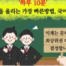 미래N빅토리아
