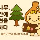 은율농장 이미지