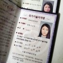 정수가 국가 장학금을 받게 되었어요. 이미지