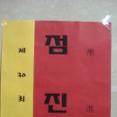 경주여자고등학교 이미지