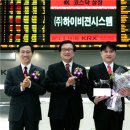 (주)하이비젼시스템