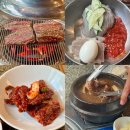 농우본갈비 | 용인흥덕맛집 태광cc맛집 농우본갈비 추천후기