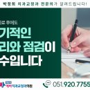 예바치과교정과의원 이미지