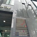이브 | 신사역 피부과, 이브타이탄 후기