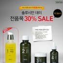 엔프라니이마트 - 서구 서곶로 754 | 엔프라니이마트