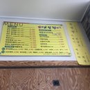 나주목장 이미지