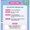 라운지포토 티스토리