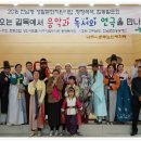 나주시중부노인복지관 이미지