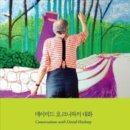 아트케이(ART. K) 이미지