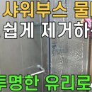 매직청소TV 이미지