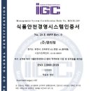 떡일번지