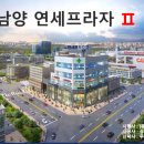 연세프라자약국 이미지