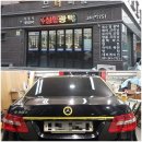 밍 광택세차장 | 수원광택에서 밍기법으로 수려한 광도 연출