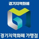 온누리수지약국 이미지