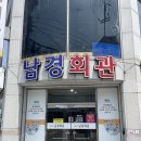 UR(목포시)-[하당로]-상-4 | 목포 | 남경회관 내돈내산 솔직후기