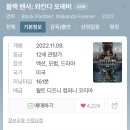 향토추어탕 이미지