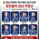 서광아파트 이미지