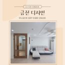 동호이엔지주식회사 이미지