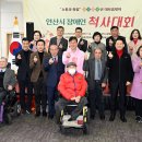 안산시장애인지원센터 이미지