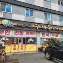 수원-1256 이미지