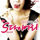 (S다이어리)(평일) 이미지