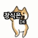 디케이컴퍼니